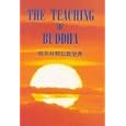 The Teaching of Buddha by Society for the Promotion of Buddhism