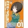 NHK�ɂ悤����! (1) (�p��R�~�b�N�X�E�G�[�X)