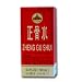 Health & Personal Care : Zheng Gu Shui Analgesic Liniment Economy Size 3.4 fl oz