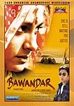 Bawander [DVD]