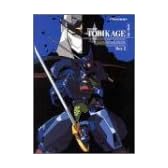 忍者戦士飛影 DVD-BOX 2