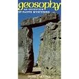 Geosophy - An Overview Of Earth Mysteries [UK IMPORT]