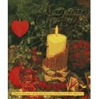 A Country Christmas: Festive Foods, Gifts & Giving, Christmas Decorating