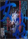 ������ VOL.3