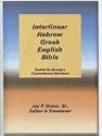Interlinear Hebrew Greek-KJV: Coded to Strong's Concordance Numbers