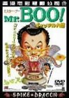 Mr.Boo! �����֥��羭