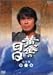黄金の日日 完全版 第一巻 [DVD]
