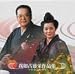 CD我如古盛栄作品集　与勝海上めぐり　　 ＆　クラッシュ黒糖60ｇ