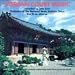 Music : Korean Court Music