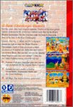 Super Street Fighter II