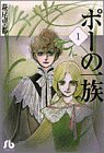 名作と名高いので読んでみたよ。最初のツッコミは「どうして日本人はエドガー・アラン・ポーをいじりたくなるんだよｗｗｗｗ　大人気にもほどがあるだろｗｗｗ　自重しろｗｗｗ」というものでした。