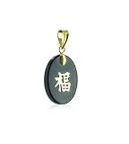 14 KT Gold & Black Onyx Oval Chinese Motif 14K Pendant Charm
