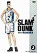 SLAM DUNK VOL.3 [DVD]