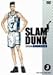 SLAM DUNK VOL.3