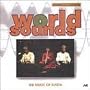 Indonesia / Java: Music of Sunda