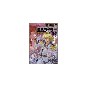 �^�E���ӔC�͒��^�C���[�O�`�\�����E�A���h�E�E�H�[�q��r (�t�@�~�ʕ���)