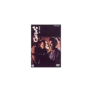 �ЂƂ��낵 [DVD]