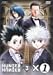 OVA HUNTER×HUNTER GREED ISLAND×1 [DVD]