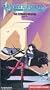 The Wanderers - El-Hazard - The Ultimate Weapon (Quest 4) [VHS]