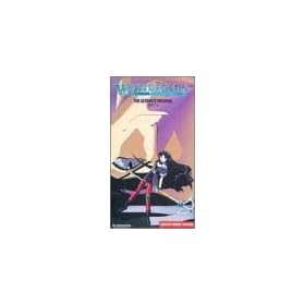 The Wanderers - El-Hazard - The Ultimate Weapon (Quest 4) [VHS]