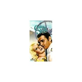 China Seas [VHS]