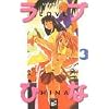 Love Hina 03