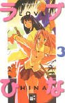 Ehapa Comic Collection - Egmont Manga & Anime Love Hina 03
