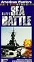 Sea Battle: Navy [VHS]