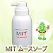 MIT�@���[�X�\�[�v