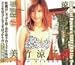 ���q�̃t�F���Â��� [DVD]