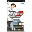 Initial D Street Stage (Best Version)