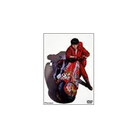 AKIRA - DTS sound edition 〈初回限定版〉