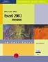 CourseGuide: Microsoft Office Excel 2003-Illustrated INTERMEDIATE (Illustrated Courseguides)