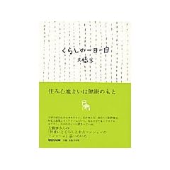 �勴���R���N�V����2���炵�̈����� (�勴���R���N�V���� (2))