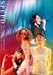Save the Children SPEED LIVE 2003 [DVD]