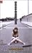 ����ҹ����������� �Ĥ��ʤ����Ϳ��ɥ饤�� [VHS]