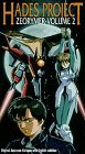 Hades Project Zeorymer 2