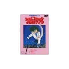 ���鐯���DVD vol.1