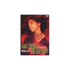 �N���̔��w [DVD]