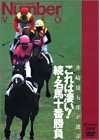 ����͐���! ���E���n�\�ԏ��� [DVD]