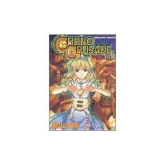 Chrono Crusade Vol. 6 (Kurono Kuruseido) (in Japanese)