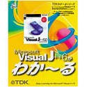 VIsualJ++6