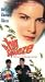 VHS : Big Squeeze