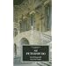 The Companion Guide to St Petersburg (Companion Guides)