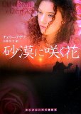 º½Çù¤Ëºé¤¯²Ö (¥é¥ó¥À¥à¥Ï¥¦¥¹¹ÖÃ̼Òʸ¸Ë)
