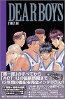 Dear Boys INDEX01 (KCデラックス)