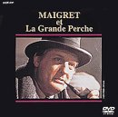 新・メグレ警視 メグレと消えた死体 [DVD]のイメージ