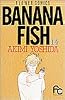 Banana fish (14) (別コミフラワーコミックス)
