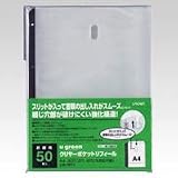クラウングループ u green クリヤーリングファイルクリヤーポケット リフィール CR-TP51