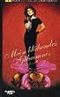 Mein bl�hendes Geheimnis [VHS]
